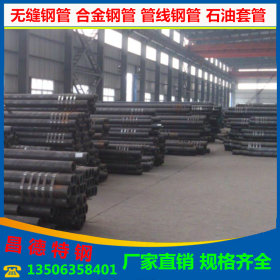 供应16Mn中厚壁无缝管q345c低合金钢管 q345d低温碳钢管现货销售